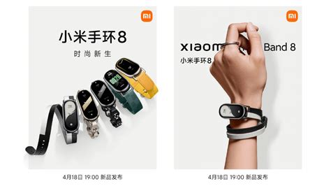 Xiaomi Smart Band 8 Revealed to Put the Wear in Wearable