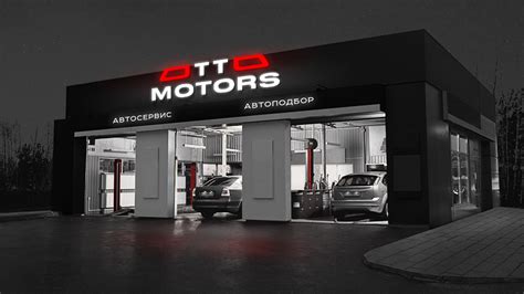 DESIGN CONCEPT "OTTO MOTORS" :: Behance