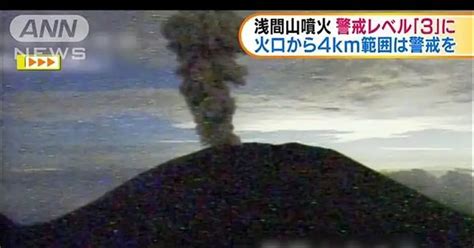 Mount Asama Volcano Near Tokyo Erupts After 4 Years of Inactivity - Japan OFW