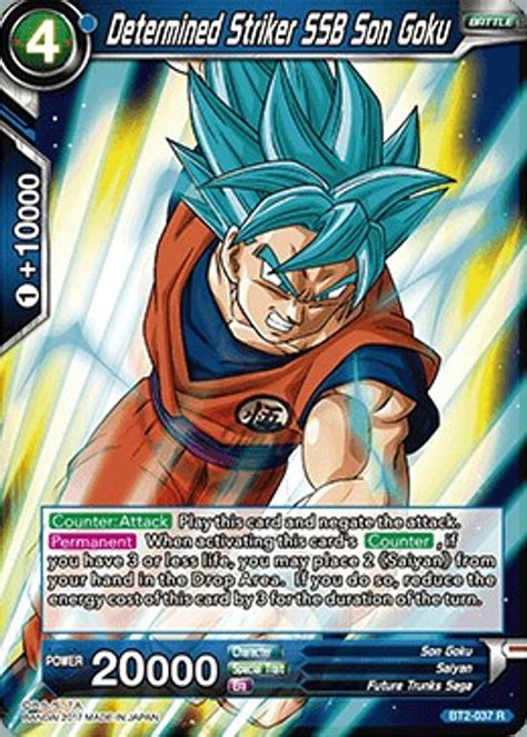 Dragon Ball Super Card Game Rare Cards / DRAGON BALL SUPER CARD GAME Series4 -COLOSSAL WARFARE ...