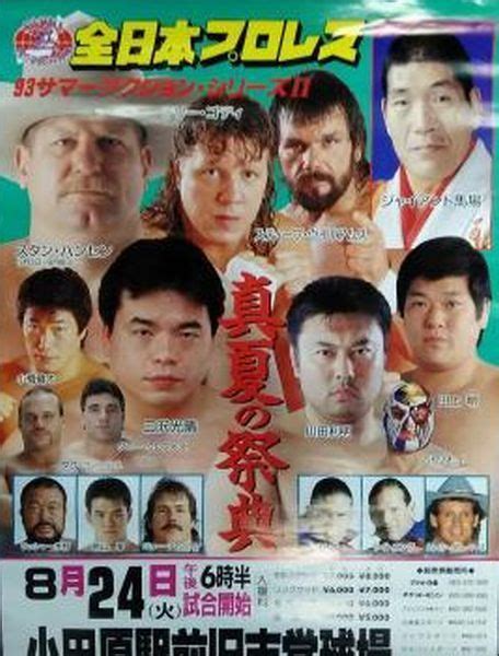 A poster of the AMAZING roster of All Japan Pro Wrestling in 1993. : r ...