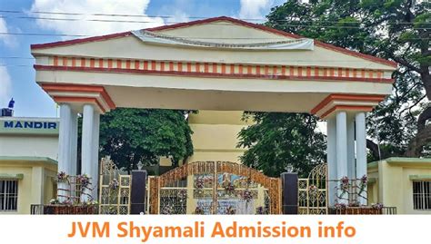 JVM Shyamali Admission 2023: Date, Eligibility Criteria, Application Form - Edudwar