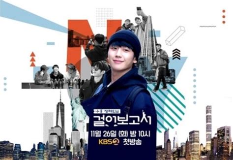 Jung Hae In's Travel Log (2019) - MyDramaList