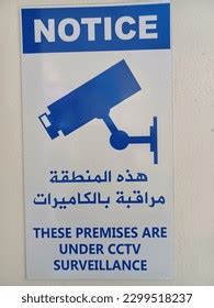 Cctv Operation Poster Template Cctv Surveillance Stock Photo 2299518237 ...