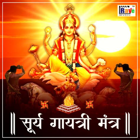 Stream Surya Gayatri Mantra by Divya Shukla | Listen online for free on ...