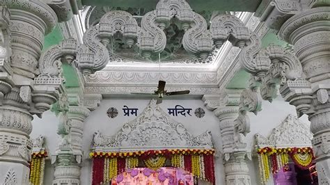 Prem Mandir | प्रेम मंदिर | Vrindavan Inside Video - YouTube