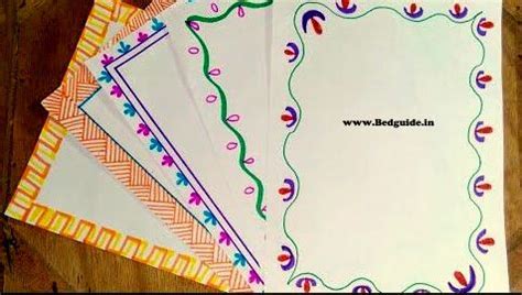 English Project Front Page Border Design - File Decoration Folder Cover ...