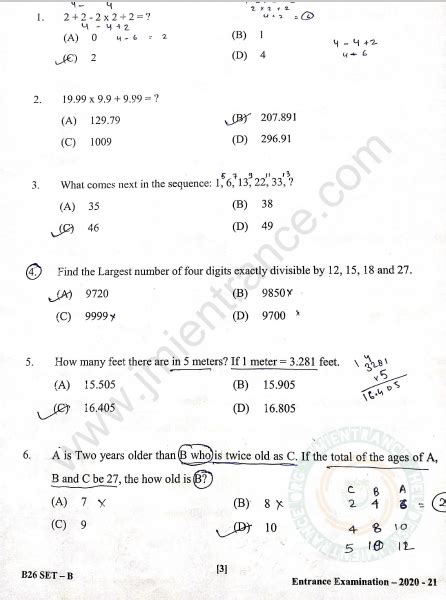 BA LLB (Hons) 2020 - Jamia Entrance Question Paper » JMIEntrance