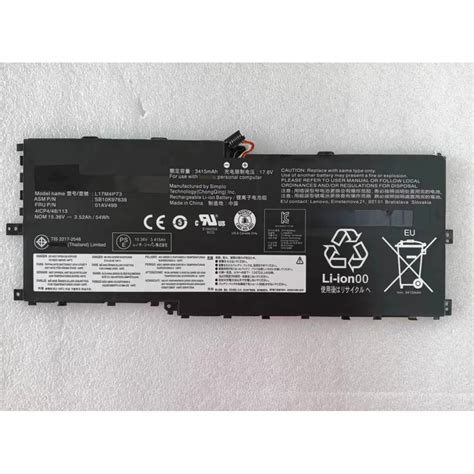 THINKPAD X1 YOGA GEN 3 Replacement Battery For Lenovo Laptop