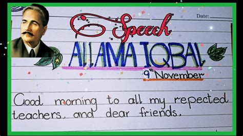 Iqbal day speech in English Speech on Allama Iqbal day | Allama Iqbal day essay on Allama Iqbal ...