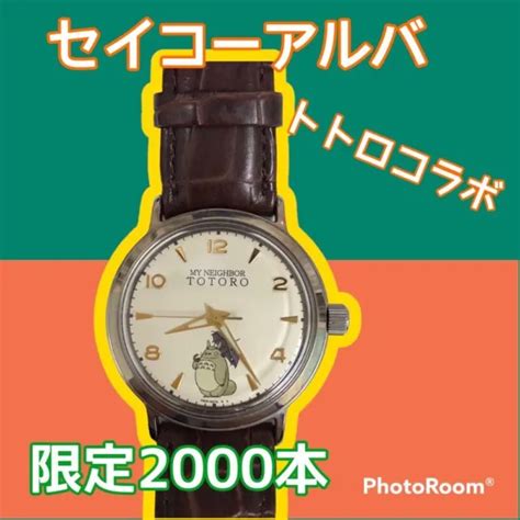 STUDIO GHIBLI SEIKO Alba My Neighbor Totoro watch analog 2000 limited body only £205.92 ...