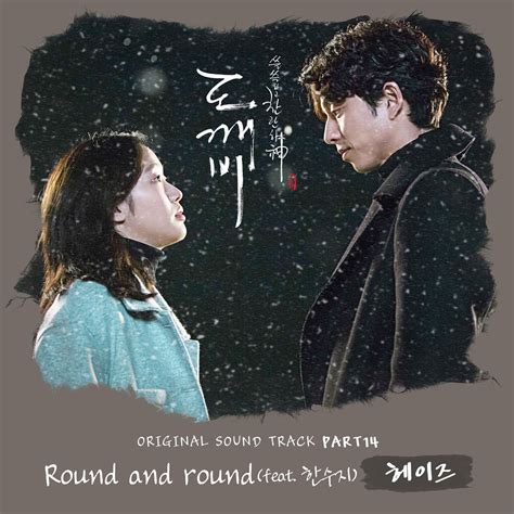 Hablando de Kdramas: Goblin OST 14- sub español- Heize – Round and round (Feat. Han Soo Ji)