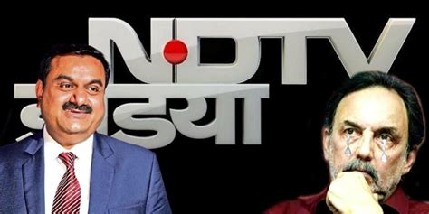 एकदम से झपट्टा मारके रॉय के हाथों से NDTV छीन ले गया अडानी - tfipost.in