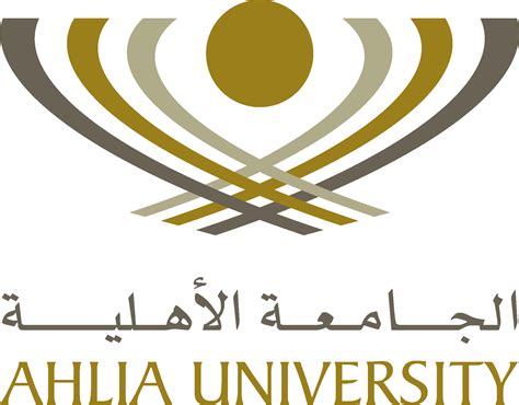 Ahlia University Logo Vector - (.Ai .PNG .SVG .EPS Free Download)