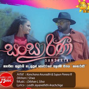 Sansarini ( Sansarini Drama Theme Song ) - Kanchana Anuradhi, Supun Perera, Dilshan L Silva Mp3 ...