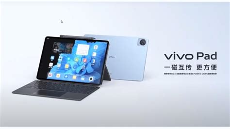 vivo Pad and X Note Officially Released in China