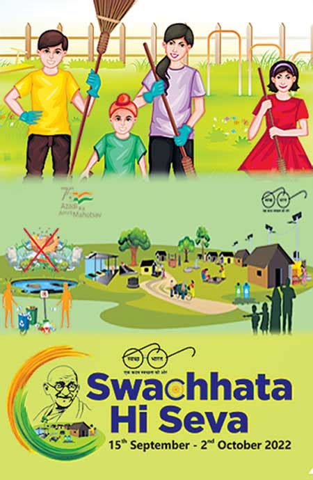 swachhta hi seva: పల్లెల్లో పరిశుభ్రత ఎలా సాధ్యం? | general