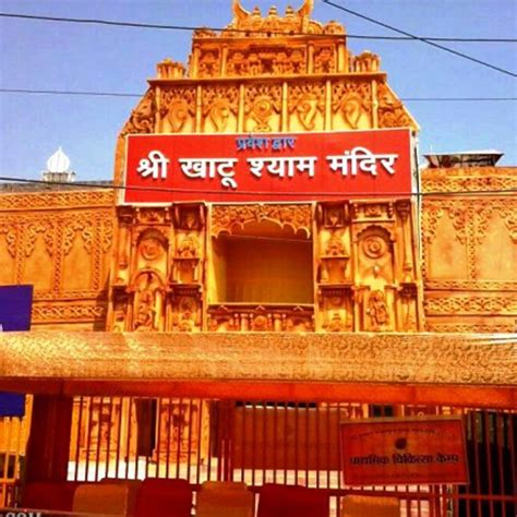 Shri Khatu Shyam Ji Mandir - DevDarshan Blog