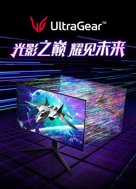 LG UltraGear 27GR95UM, a 4K 160Hz Nano IPS Mini LED gaming monitor ...