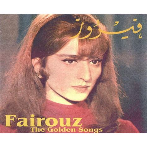 The Golden Songs - Fairuz mp3 buy, full tracklist