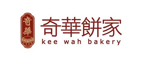 Kee Wah Bakery | Macau Shopping | The Venetian Macao