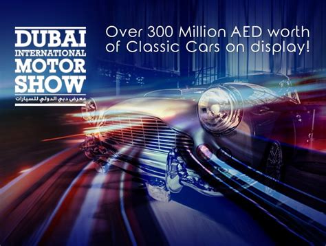 Dubai International Motor Show Is a Prestigious Event Worldwide - web ...