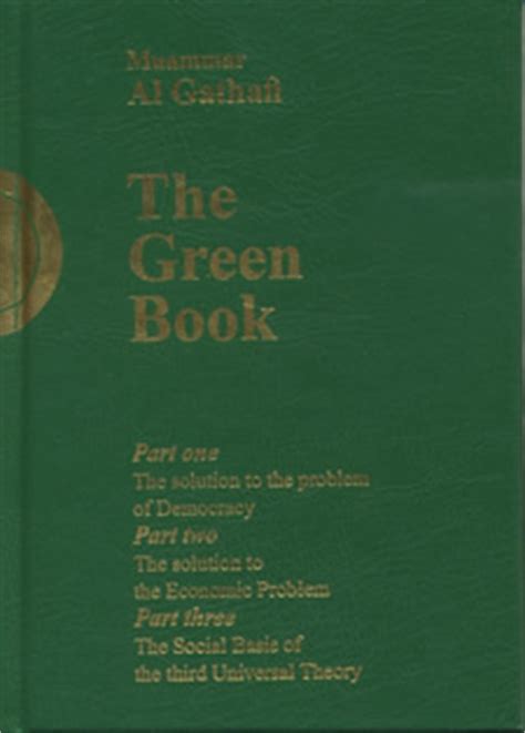 Gaddafi The Green Book Pdf free download programs - masterforfree