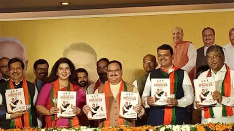 BJP Released Manifesto For Maharashtra Election - medianews18