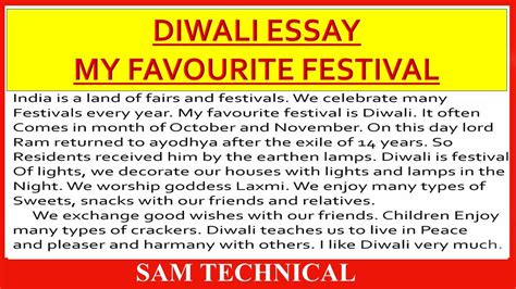 DIWALI MY FAVOURITE FESTIVAL ESSAY (100 words) - YouTube