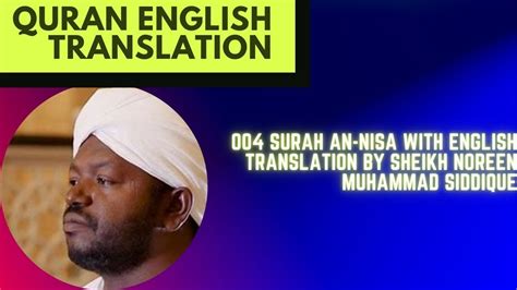 004 Surah An-Nisa With English Translation By Sheikh Noreen Muhammad Siddique - YouTube