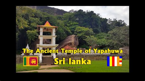 Temple of Yapahuwa - Sri lanka - YouTube