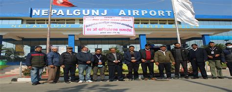 Nepalgunj Airport