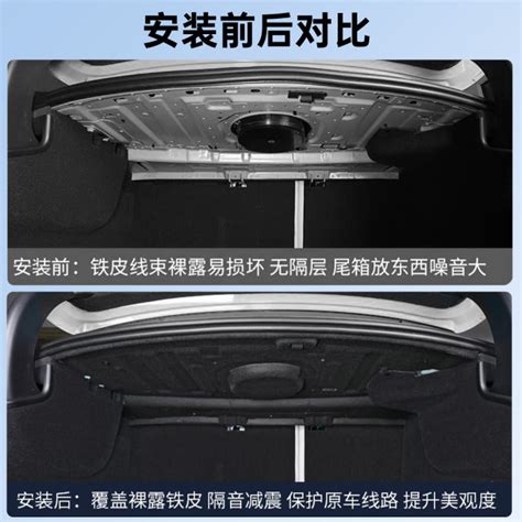 Suitable for Xiaomi SU7 trunk sound insulation cotton upgrade shock absorption and noise ...