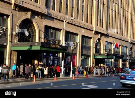 Historical Peace Hotel on the Bund Shanghai China Stock Photo - Alamy