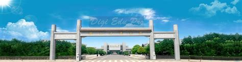 Hubei University of Technology