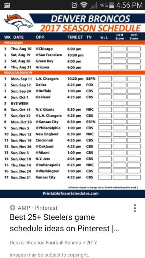 Printable Broncos Schedule - Customize and Print