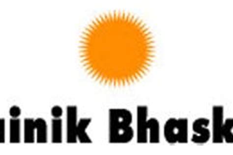 Dainik Bhaskar launches Ratlam, Simla editions | Media | Campaign India