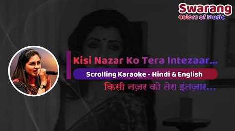 Kisi Nazar Ko Tera Intezaar | Karaoke with Female Voice | Tanuja Utpal ...