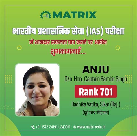 MATRIX, Sikar on LinkedIn: #upsccivilservicesresult2022 # ...