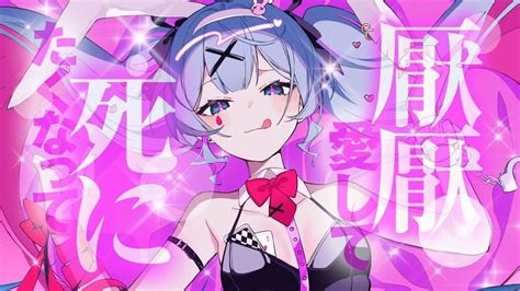 ラビットホール (Rabbit Hole) ft. 初音ミク (Hatsune Miku) (Romanized) – DECO*27 ...