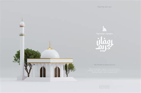 Islamic 3d Images | Free Vectors, Stock Photos & PSD