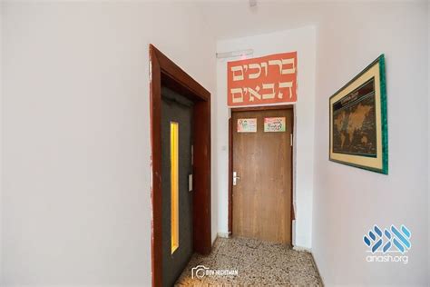 The 770s of the Holy Land: Kfar Chabad - Anash.org