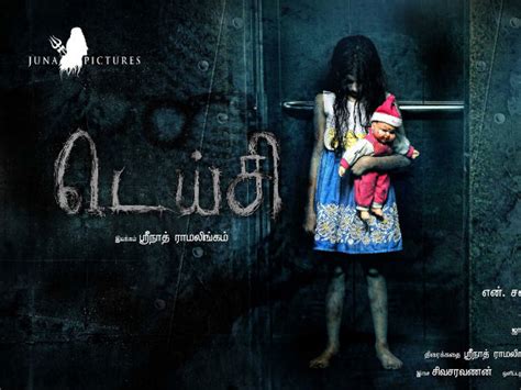 Daisy Film | Daisy Tamil Film | Daisy Director | Upcoming Tamil Horror Film | Upcoming Tamil ...