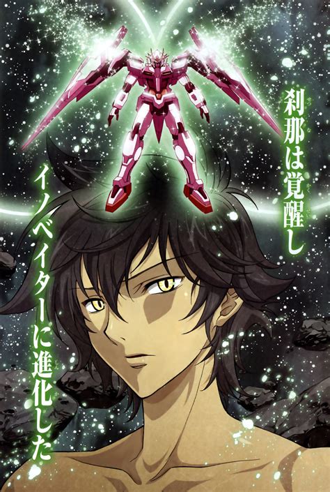 Mobile Suit Gundam 00 (Setsuna F. Seiei) - Minitokyo