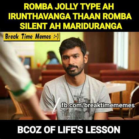 Best Tamil Meme Collections: Life's Lesson