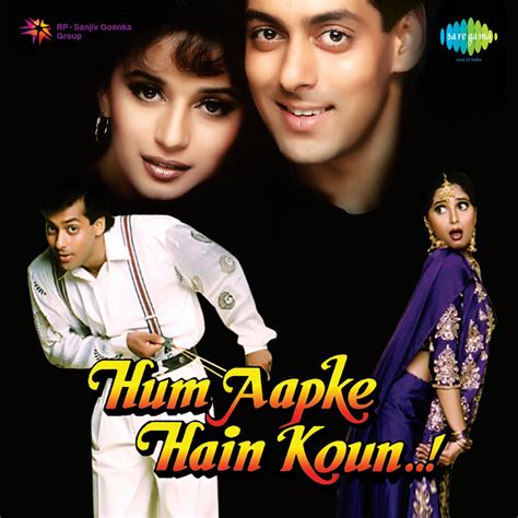 Hum Aapke Hain Koun Original Motion Picture Soundtrack Dialogues Version музыка из фильма