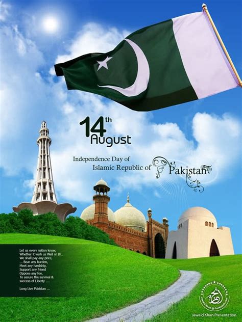 Happy Pakistan Independence Day 2017 Wishes, Images, Quotes