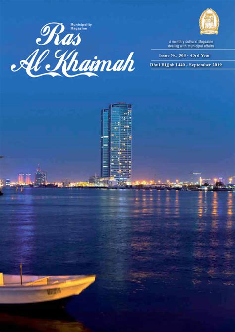 RAK Municipality Magazine