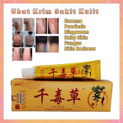 Eczema Psoriasis Itchy Skin 15g Ubat Krim Gatal Sakit Kulit Psoriasis ...