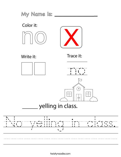 No yelling in class Worksheet - Twisty Noodle